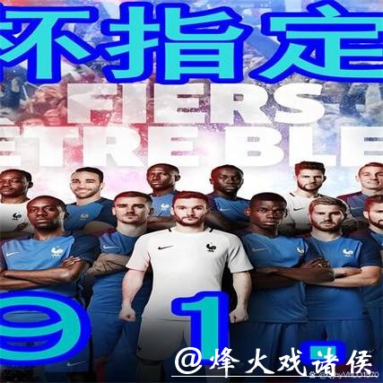 深入探讨世界杯买球的风险与机会