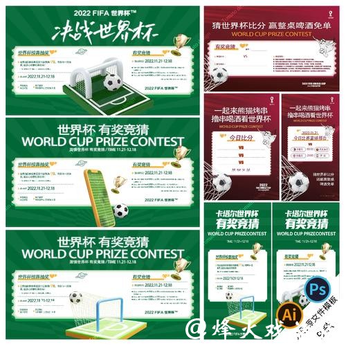 世界杯竞猜下注APP推荐与攻略指南