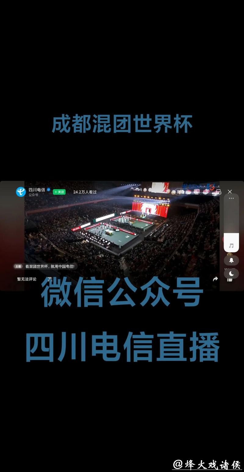 2023世界杯直播平台官方入口地址推荐 2023世界杯直播平台官方入口地址推荐