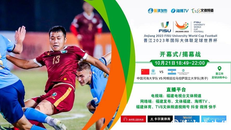 2023世界杯直播平台官方入口地址推荐 2023世界杯直播平台官方入口地址推荐