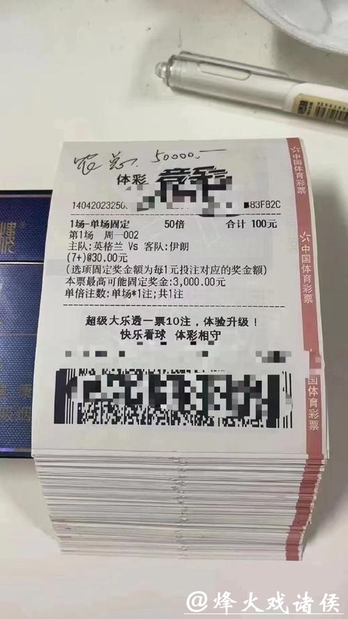 全面解析世界杯投注竞猜网站优选推荐