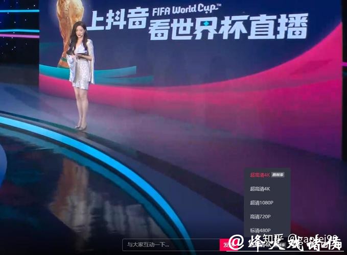 在哪里可以免费观看世界杯直播？