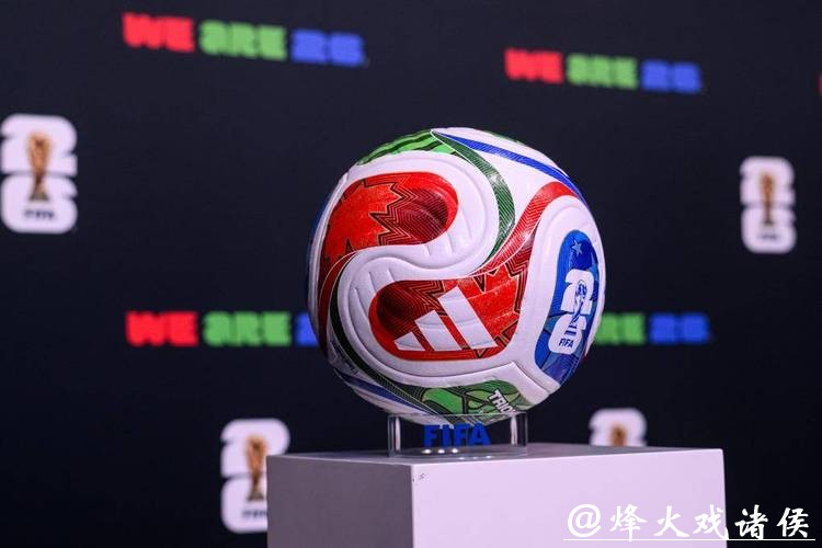 探秘2026世界杯：全球足球盛宴的新时代篇章